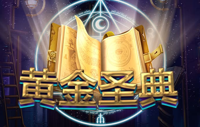 金年会官方登录