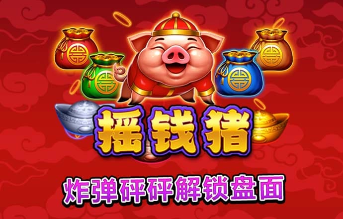 互搏体育登录入口官网